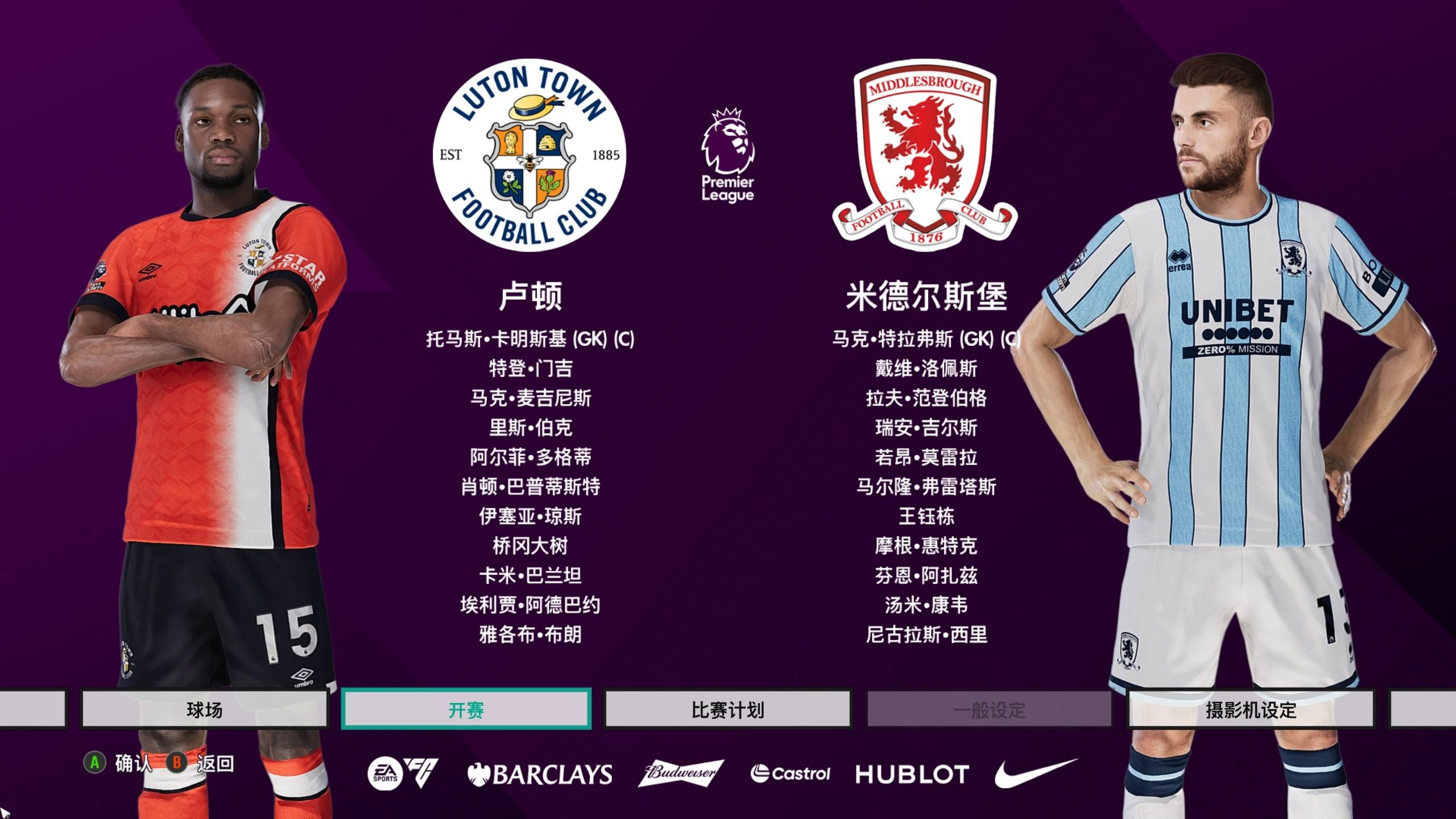 JNSPORTS-布莱顿最后时刻防线松动，志在英超名次提升，令人意外，数据层面出现新趋势的简单介绍