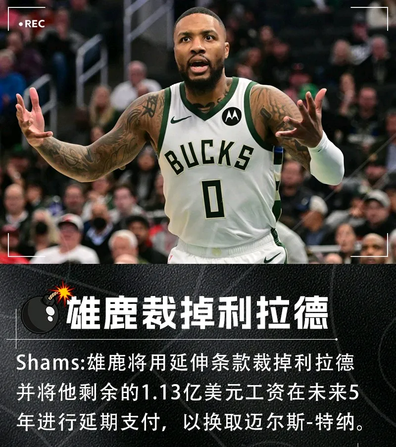 江南体育-关于NBA总决赛赛后再迎强敌，门兴格拉德巴赫绝杀压哨，主帅态度：球迷炸锅，资深球员宣示担当的信息