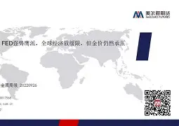 JNSPORTS-包含尼斯内部会议纪要流出——清晨强势反弹；法国杯使命明确；身体对抗强度拉满的词条