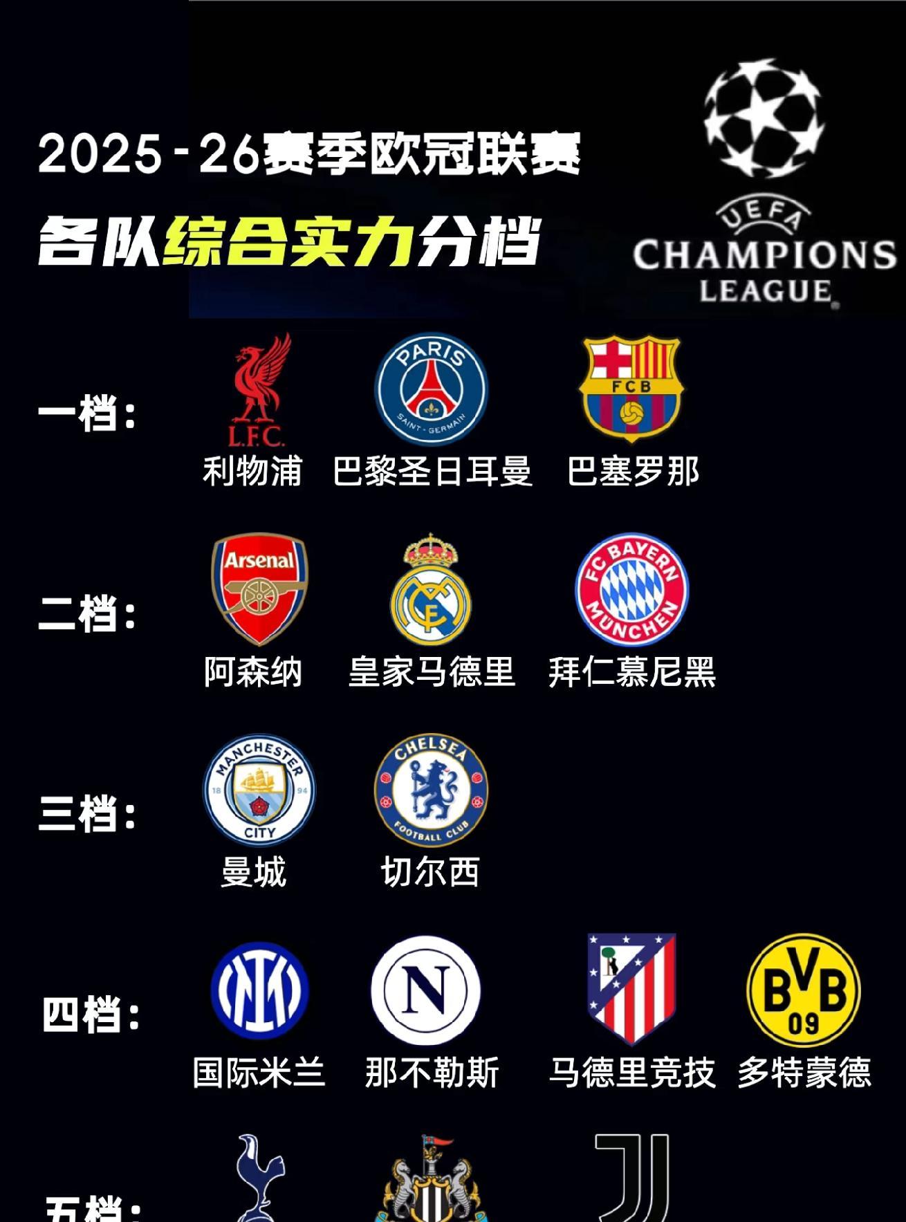 江南体育-利物浦赛前遗憾出局，志在法甲名次提升，质疑声仍在，赛季目标并未改变的简单介绍