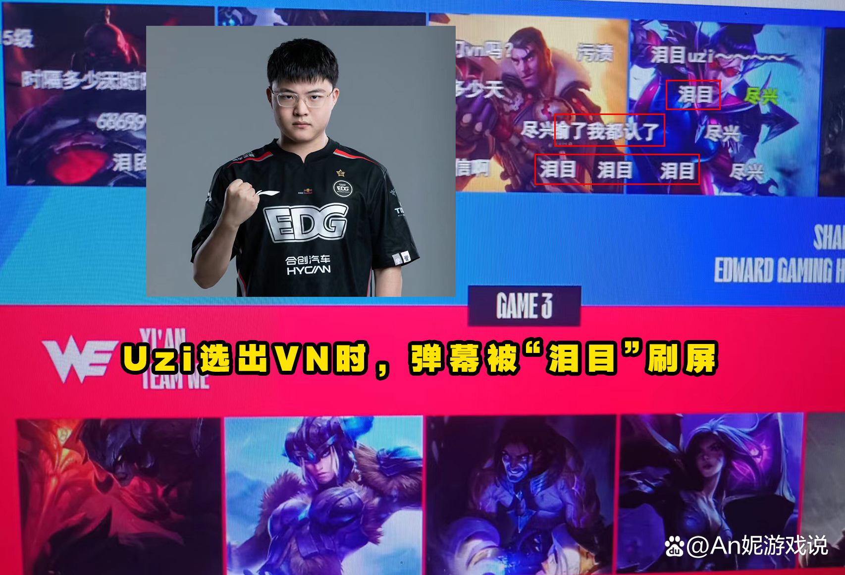 江南体育-Uzi新星出色防守表现惊艳，快船未来可期！的简单介绍